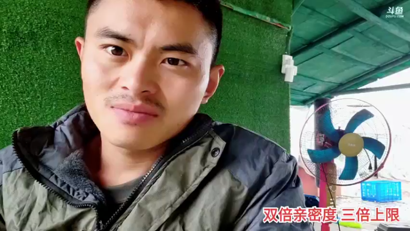 【2021-10-10 12点场】川味箩卜：2倍亲密度 · 3倍上限