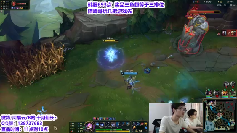 【2021-10-10 13点场】十月船长丶：韩服693冲王者