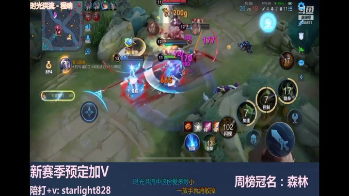 鬼谷子拿K头千万不要手软
