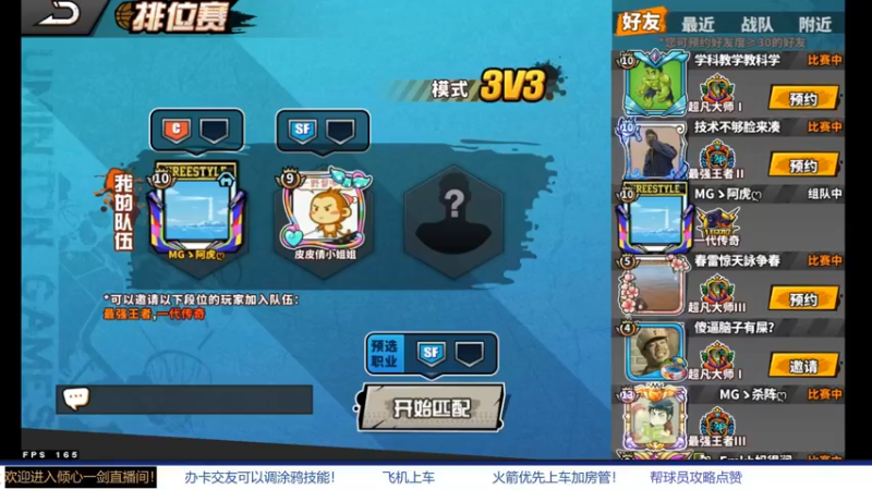 【2021-10-10 12点场】GF丶倾心一剑：今夜请将我遗忘~_~
