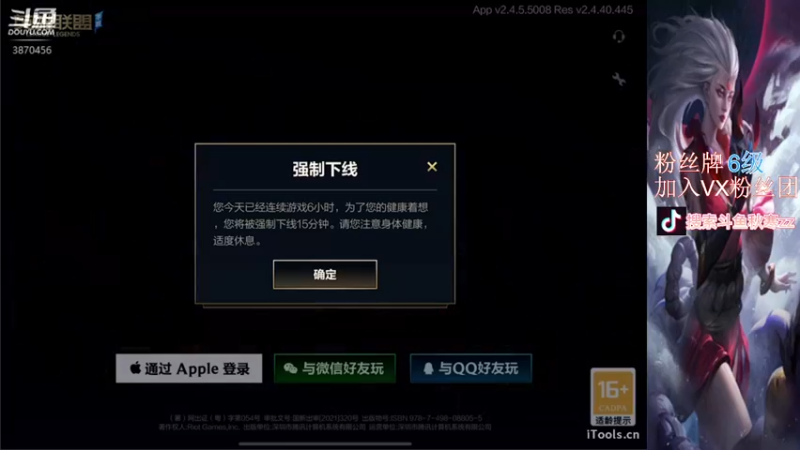 【2021-10-09 13点场】秋寒zz：绝活皎月，王者千分