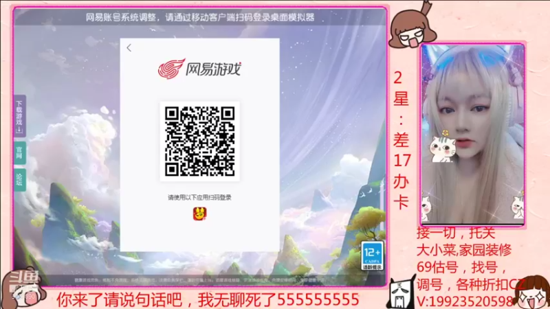 【2021-10-07 22点场】啥都会的梦幻小姐姐：我是活人小姐姐盛世华夏带你玩啊~