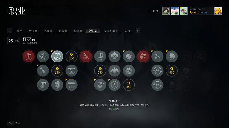 【DOTA2】叫我老陈就好了的精彩时刻 20211010 00点场