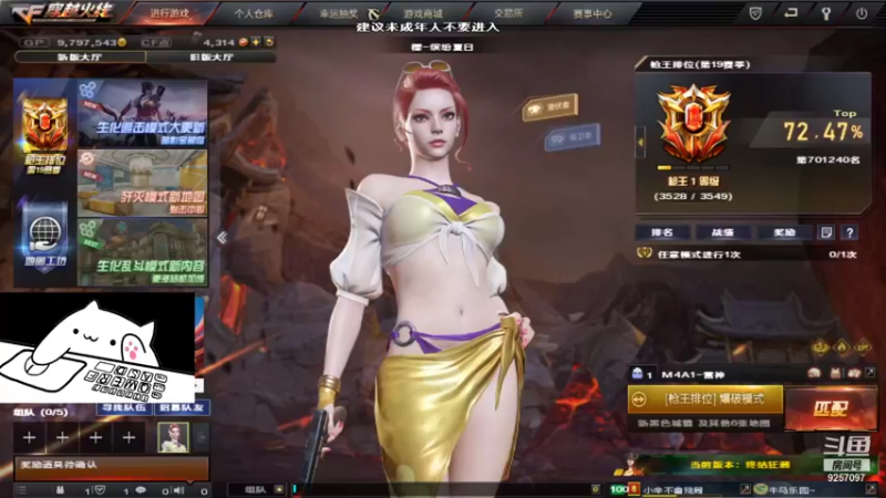 【2021-10-10 13点场】iTeamXin：与好兄弟们的火线掉相日常！
