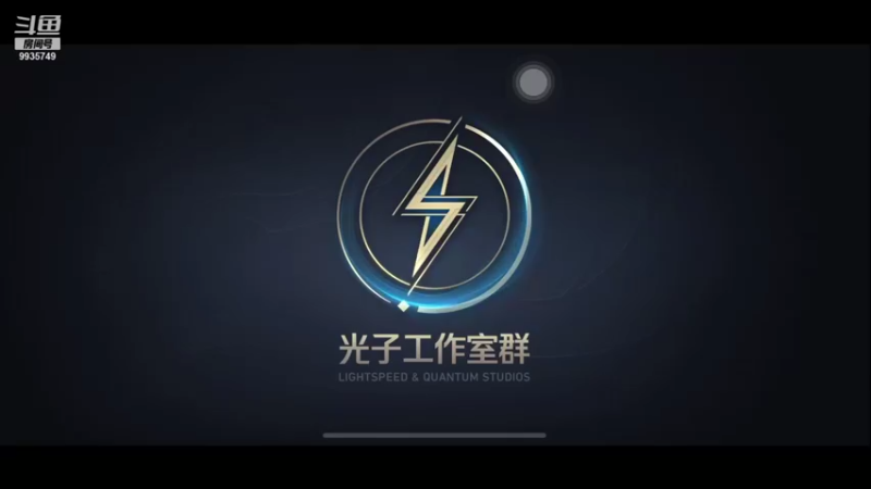 【2021-10-10 11点场】烎11406：四川长江学院欢迎您（不说话）