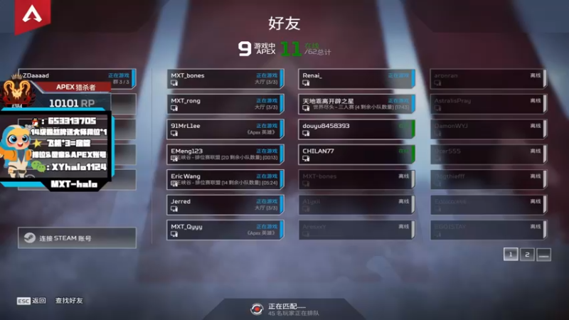 【2021-10-09 17点场】小鱼halo丶：【小鱼】顶尖突破手