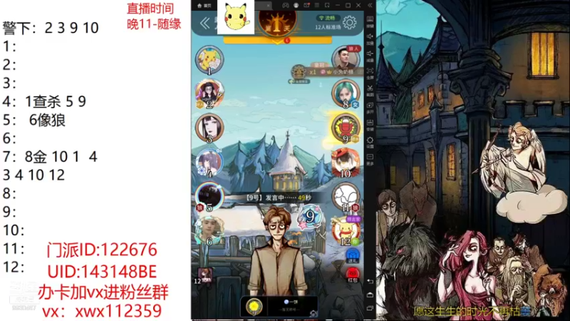 【2021-10-10 03点场】初心小胖：欢迎来到深夜畅聊所