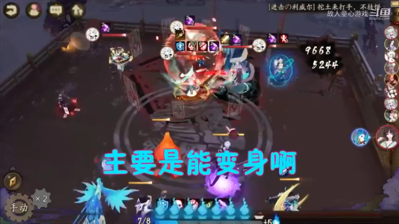 平民阴阳师@低配@不冲浪44简单教学