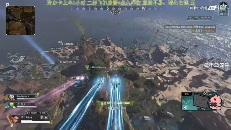 APEX英雄：就不能和平点嘛 就非得堵圈 非得堵我们