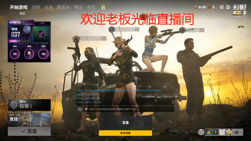 【2021-10-10 19点场】肉装偷塔的安妮：完美盒子精