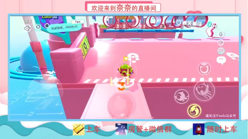 【2021-10-09 12点场】小松菜奈中国分奈：【蛋仔派对】撞走不开心.