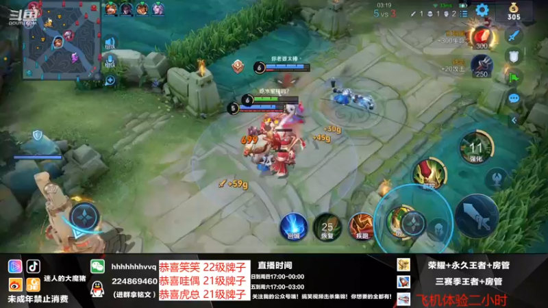 【2021-10-08 19点场】迷人的大魔猪：wx带飞连胜中 国服干将守约 体验十足