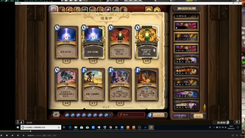 【2021-10-07 22点场】史维佳：刚刚开始了