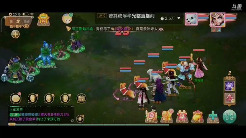 【2021-10-08 20点场】一点不耐撕的奈斯：一点不耐撕的奈斯的直播间