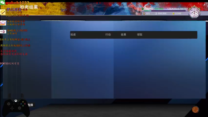 【2021-10-09 03点场】2KAllenG：今晚粉钻AD,哈登[2K22]