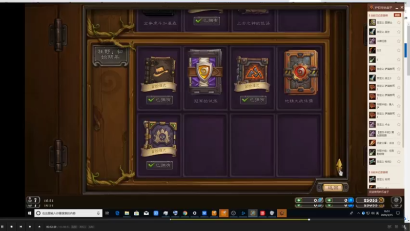 【2021-10-09 14点场】史维佳：刚刚开始了