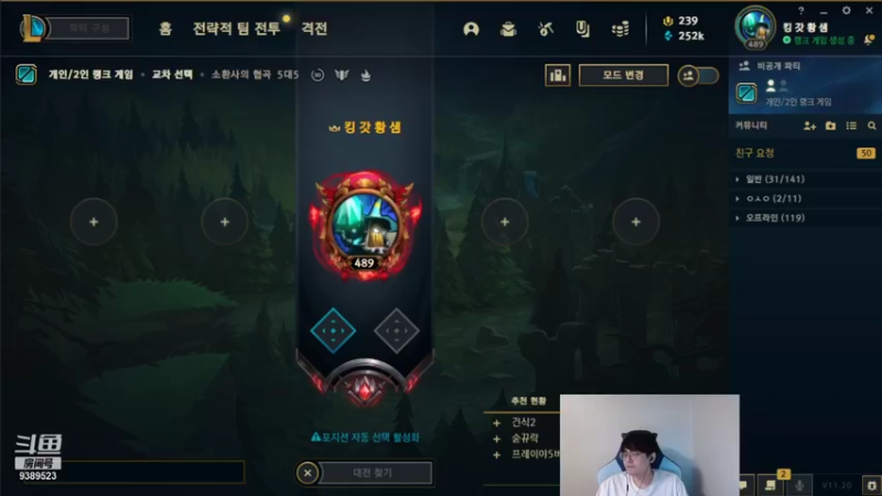 【2021-10-10 17点场】GimGoon金贡：晚上好兄弟们 9389523