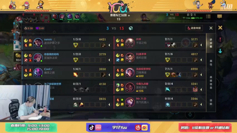 【2021-10-10 17点场】宇仔Yuu：宇仔：顶级AD卡莎教学！交出你们的荧光棒