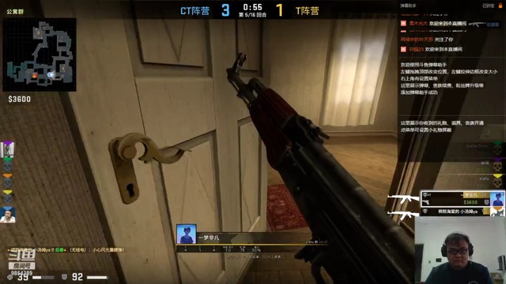 【CS：GO】瞎秃的精彩时刻 20211010 15点场