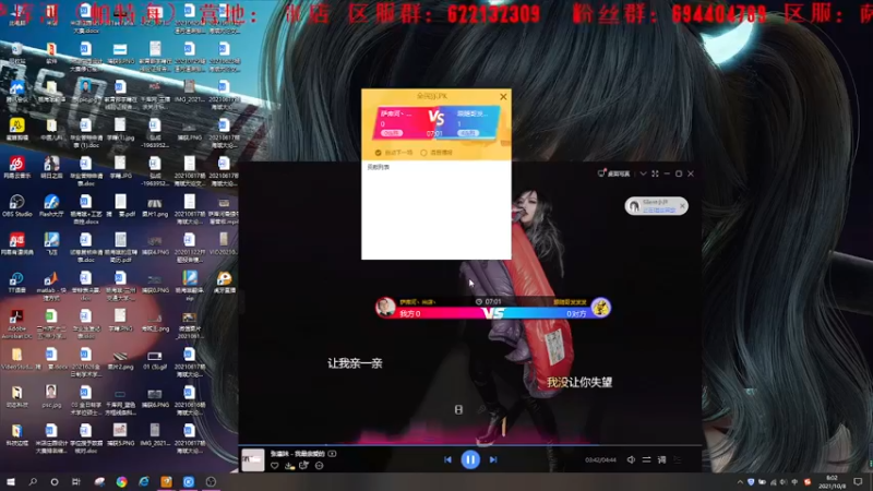 【2021-10-08 08点场】萨库河丶米店丶：明日高质量玩家