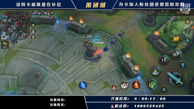 【2021-10-08 16点场】米团呀：千场时光阿卡丽细节教学