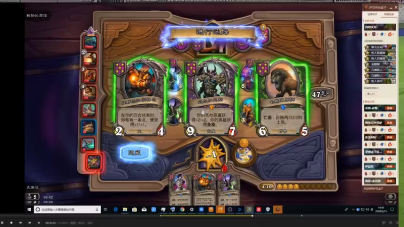 【2021-10-08 02点场】史维佳：刚刚开始了