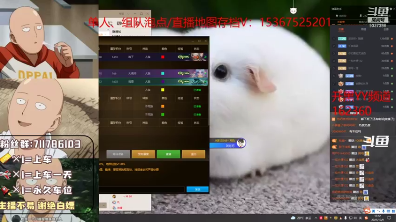 【2021-10-09 17点场】我们比谁都认真：地图名字：我的修仙梦