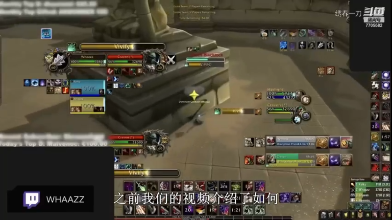 如何拆火详解