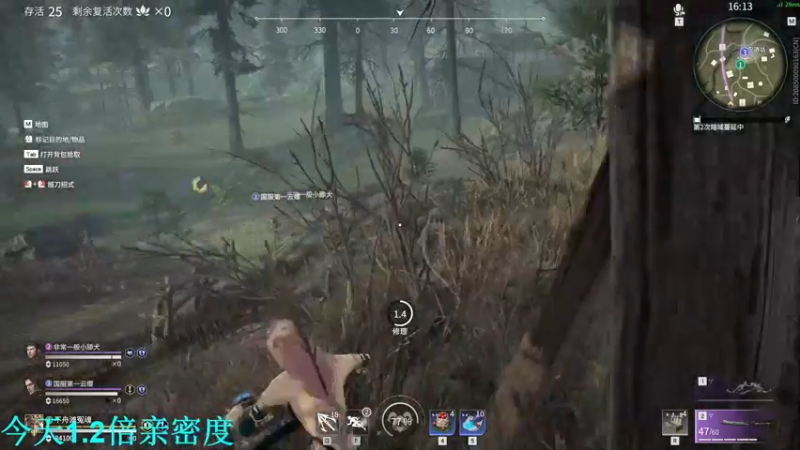 【2021-10-10 01点场】A趣趣趣趣：【A趣】探索新游永劫无间