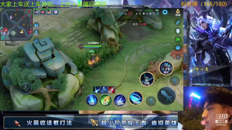 王者荣耀精彩操作 (11)