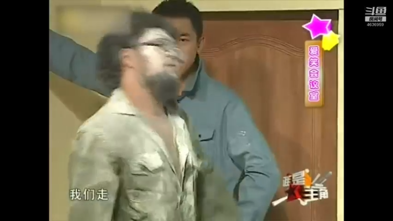 【2021-10-10 02点场】爱笑会议室：爱笑会议室，让你开心每一天！