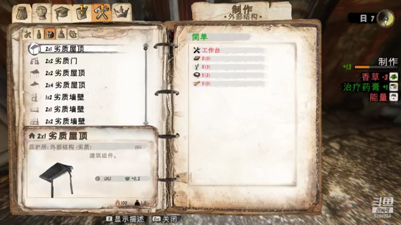 【2021-10-09 16点场】幻魔傲霸：【小奶团】乞丐模拟器