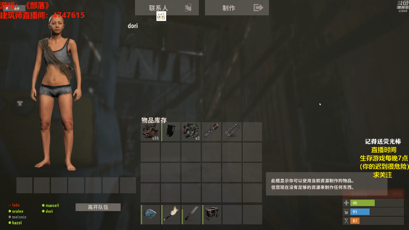 【吃鸡游戏】Happy丨猫腻的精彩时刻 20211009 23点场