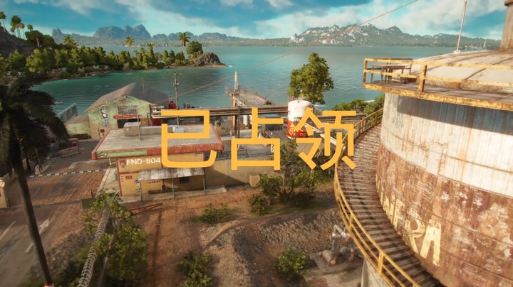 《孤岛惊魂6》全流程实况P6