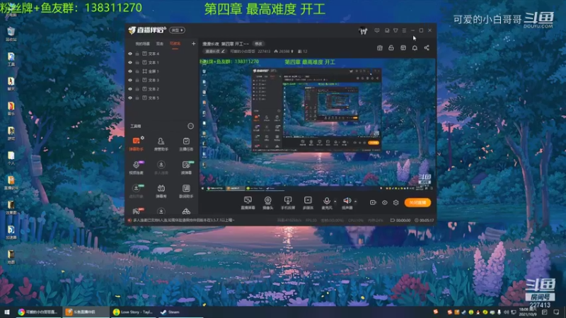 【漫漫长夜】第四章 完结  20211009 18点场