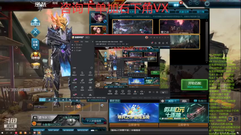【2021-10-05 17点场】易哥带你玩游戏：无尽-经验-塔防极品-线索-深渊-活动进