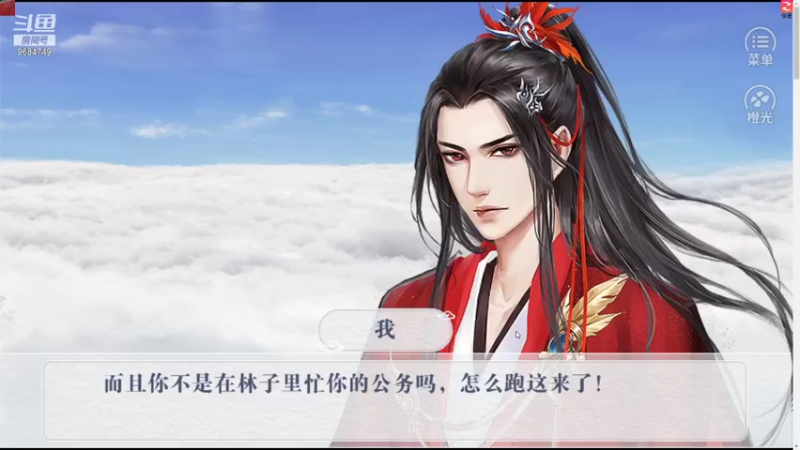 【2021-10-10 21点场】尛筱杰：橙光游戏 — 爆笑七七四十九