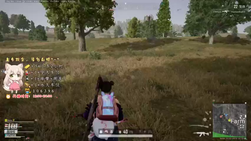 【2021-10-08 15点场】白狄嘟：小白:小白:新手上路!pubg!我来了!