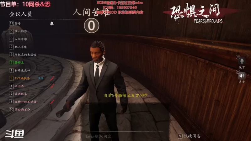 【2021-10-10 03点场】TYF唐亦风：【TYF】时差爆炸了