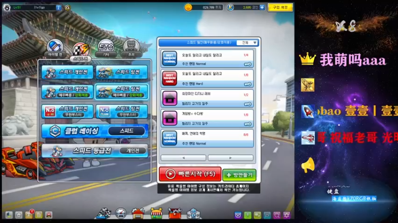 【2021-10-10 19点场】x8丿：X8：晚上好~~
