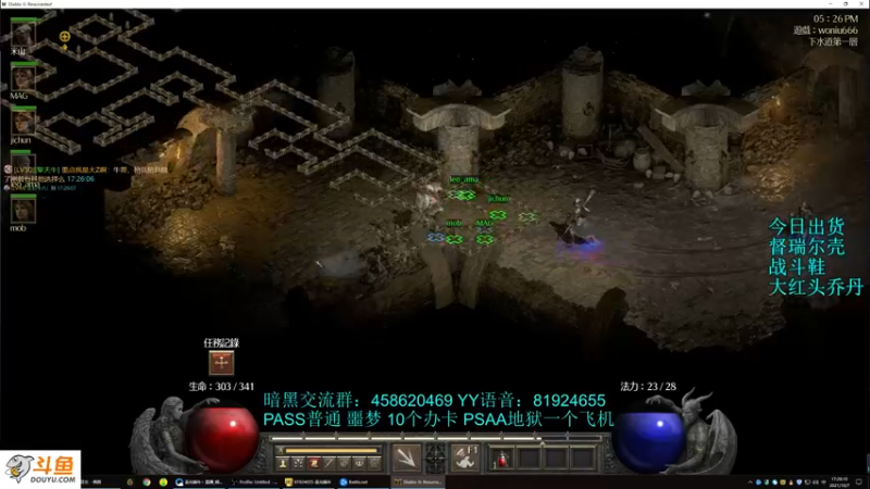 【2021-10-07 17点场】圣光蜗牛丶：你的牛牛又上线了~