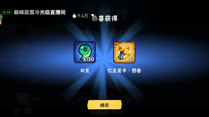 家族战冲冲冲，有白在，没意外~