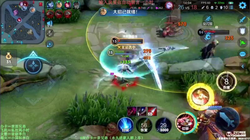 【2021-10-10 14点场】月中仙zs：国服第一李白 批发省标国标