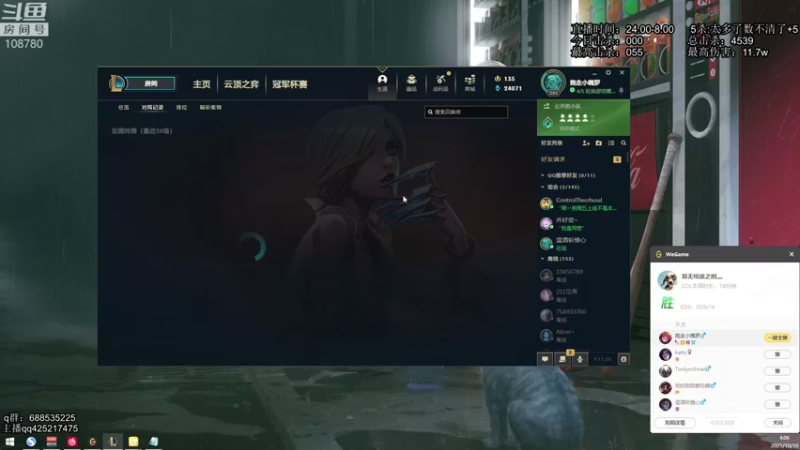 【2021-10-10 04点场】兮饭锐雯：无限火力改动变天啦