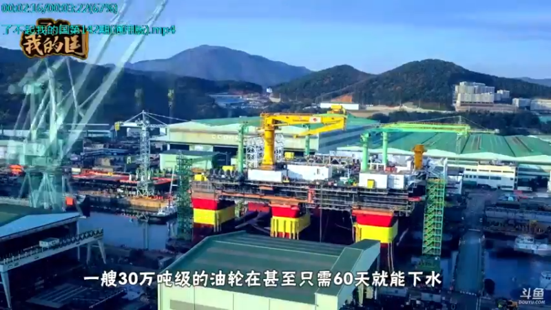 【2021-10-10 03点场】了不起我的国：中医真的是没用么？