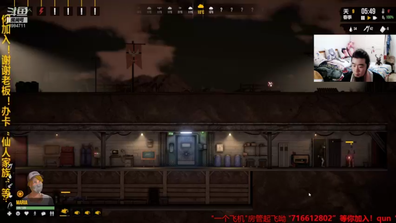【2021-10-08 03点场】崔仙人呢：【大胡仙】庇护所2！无限火力！