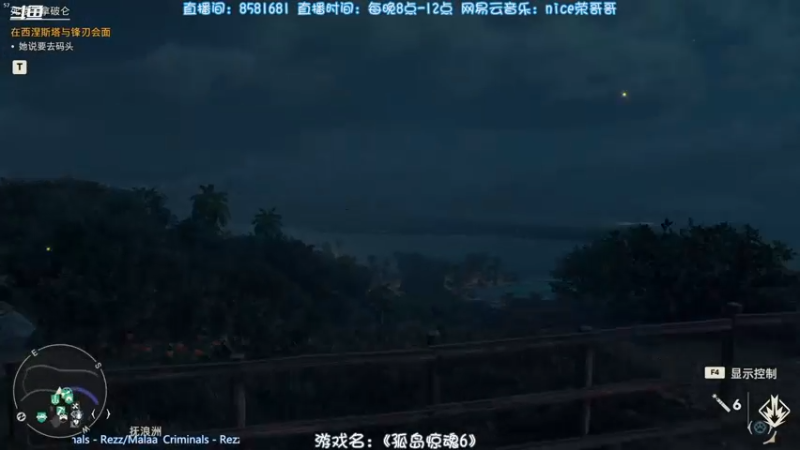 【2021-10-10 16点场】nice荣哥哥：荣哥哥：欢迎来到雅拉！