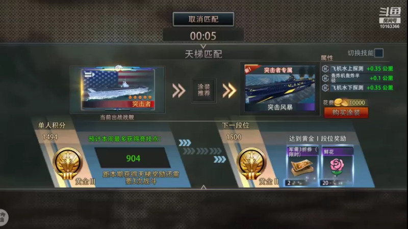 【2021-10-10 01点场】梦醒繁花醉：马里亚纳战区（新区发展中）