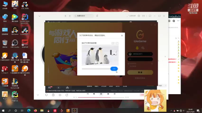 【2021-10-09 18点场】一只想补刀的小丁：炸鱼炸鱼，德玛西亚！