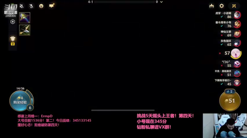 【2021-10-10 02点场】NB丶条皮兄弟：小皮：5天男枪上王者第4天！